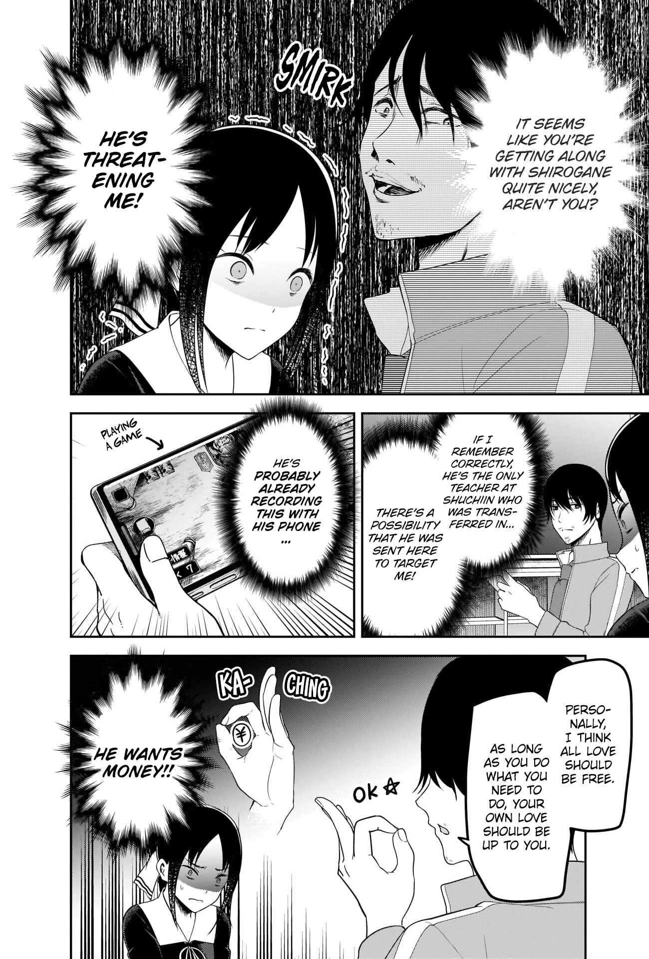 Page 12 Chapter 225 Kaguya-sama wa Kokurasetai: Tensai-tachi no Renai Zunousen