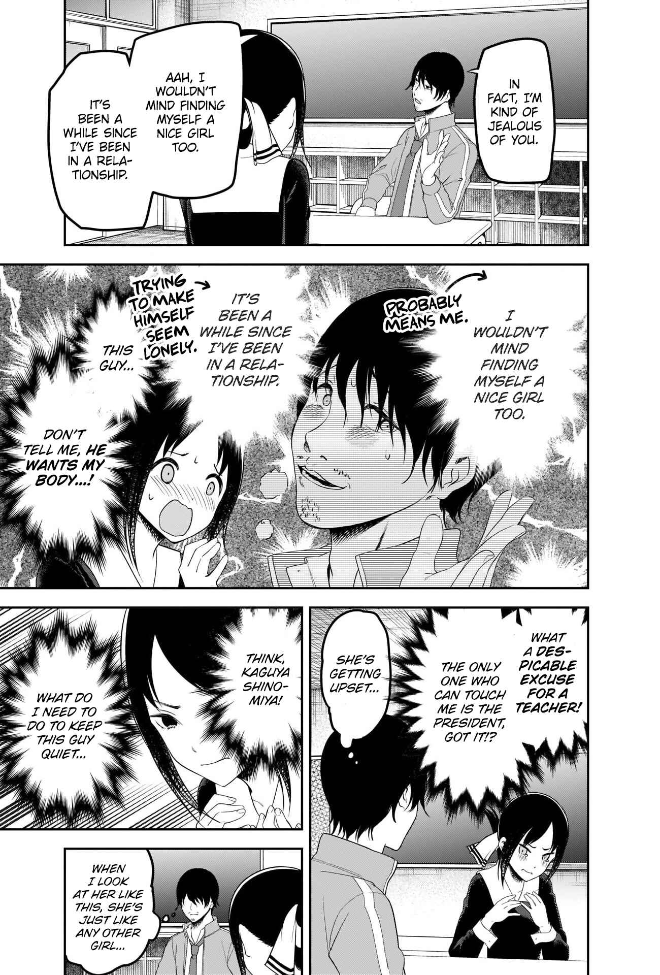Page 13 Chapter 225 Kaguya-sama wa Kokurasetai: Tensai-tachi no Renai Zunousen