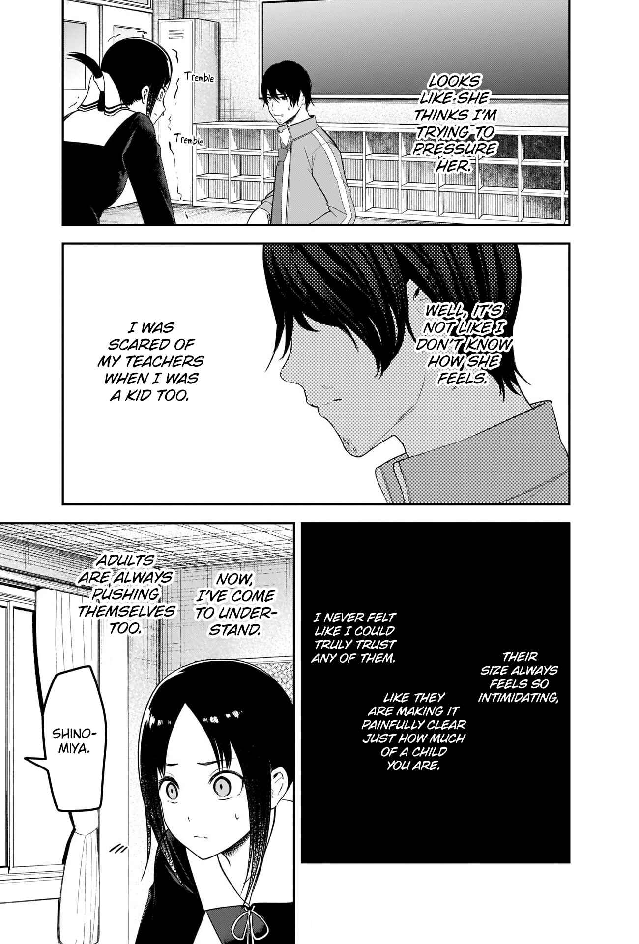 Page 15 Chapter 225 Kaguya-sama wa Kokurasetai: Tensai-tachi no Renai Zunousen