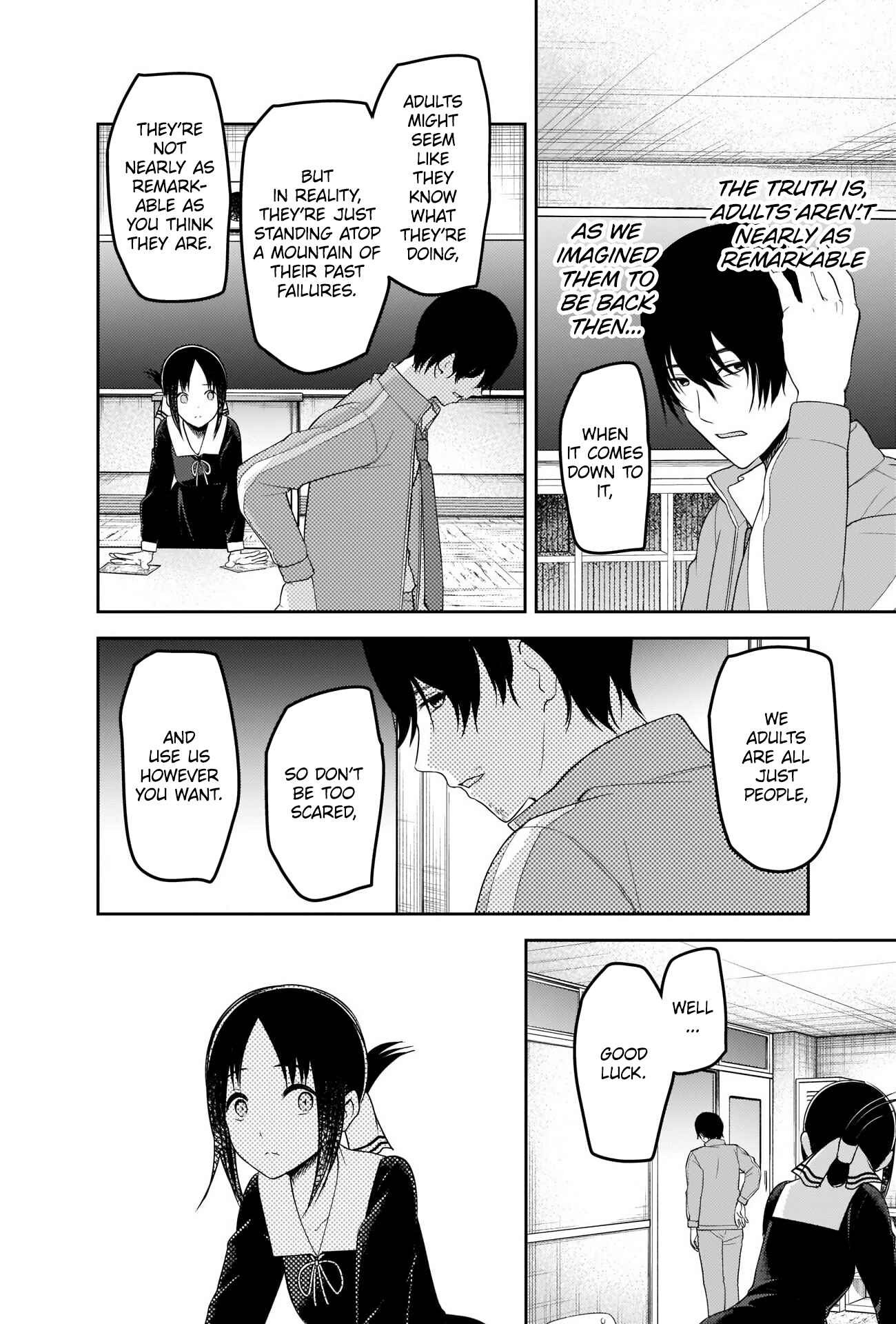 Page 16 Chapter 225 Kaguya-sama wa Kokurasetai: Tensai-tachi no Renai Zunousen