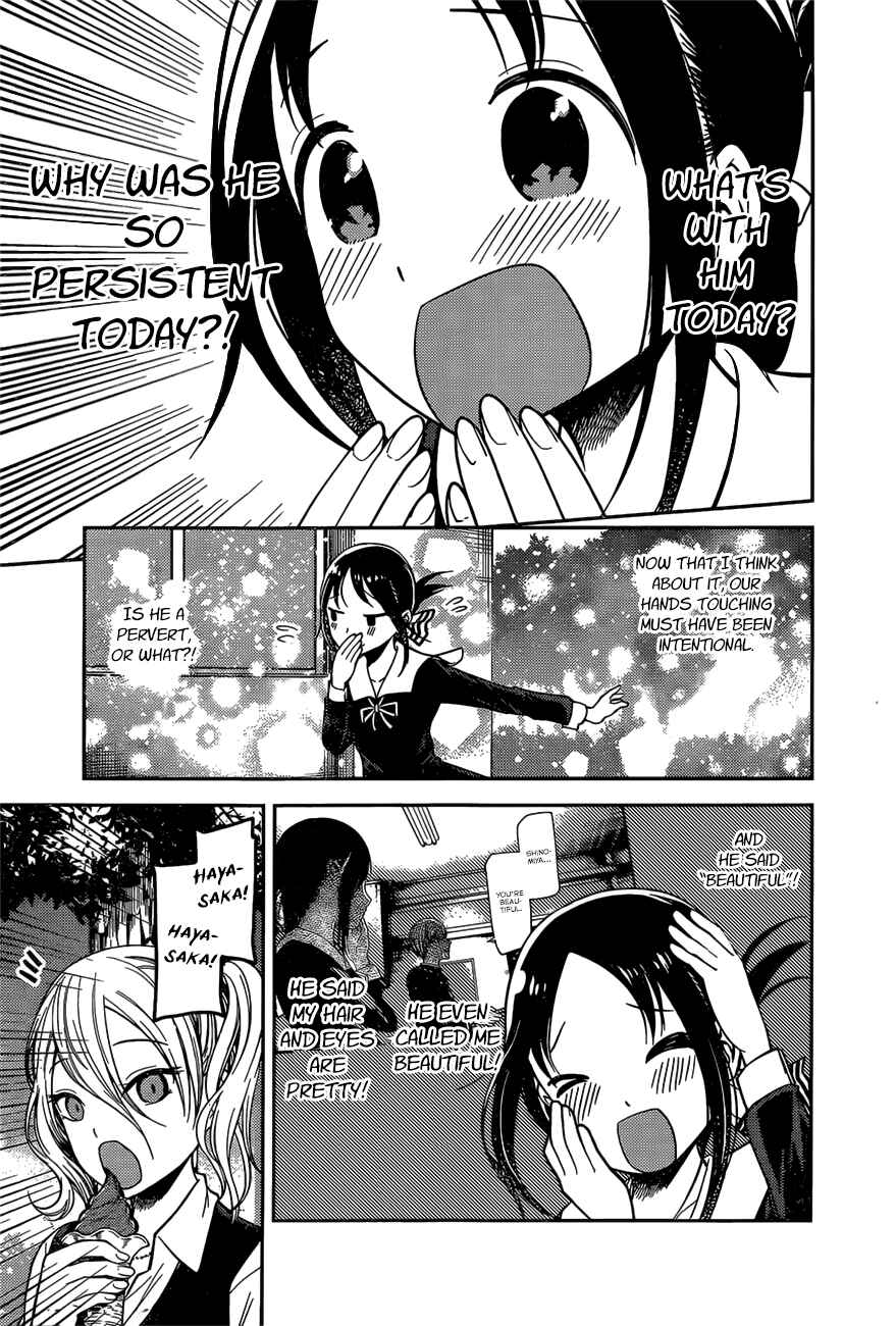 Page 18 Chapter 92 Kaguya-sama wa Kokurasetai: Tensai-tachi no Renai Zunousen