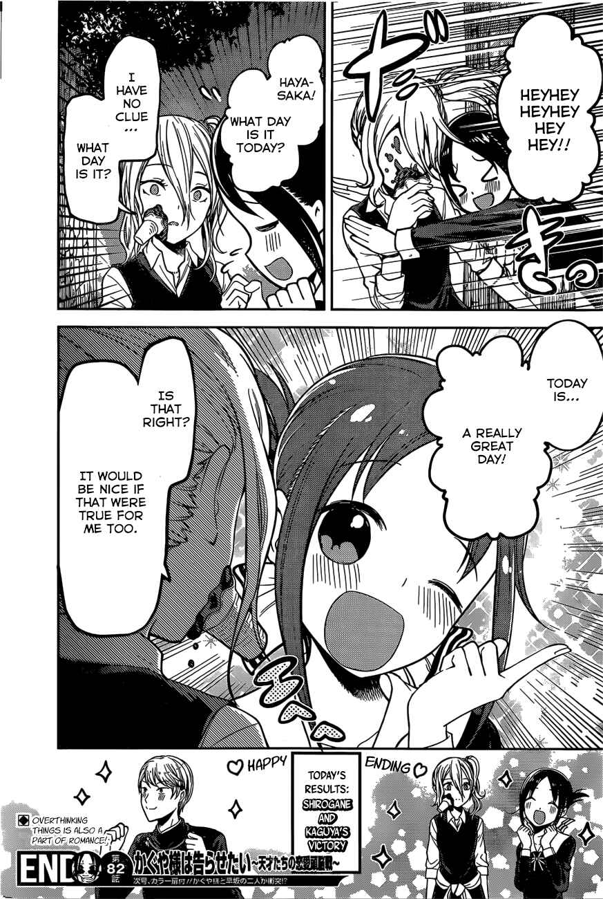 Page 19 Chapter 92 Kaguya-sama wa Kokurasetai: Tensai-tachi no Renai Zunousen