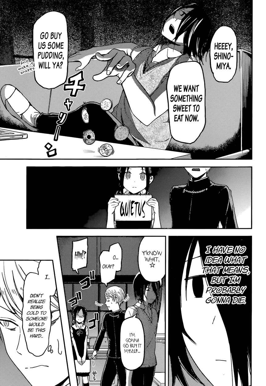 Page 11 Chapter 32 Kaguya-sama wa Kokurasetai: Tensai-tachi no Renai Zunousen