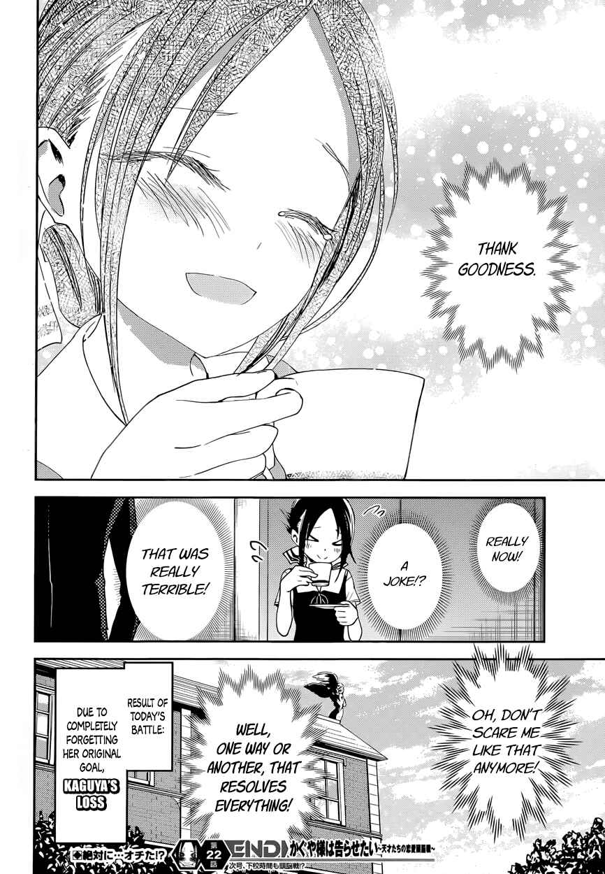 Page 18 Chapter 32 Kaguya-sama wa Kokurasetai: Tensai-tachi no Renai Zunousen