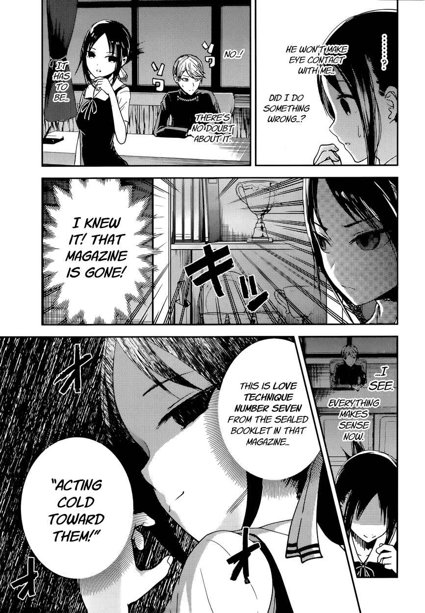 Page 3 Chapter 32 Kaguya-sama wa Kokurasetai: Tensai-tachi no Renai Zunousen