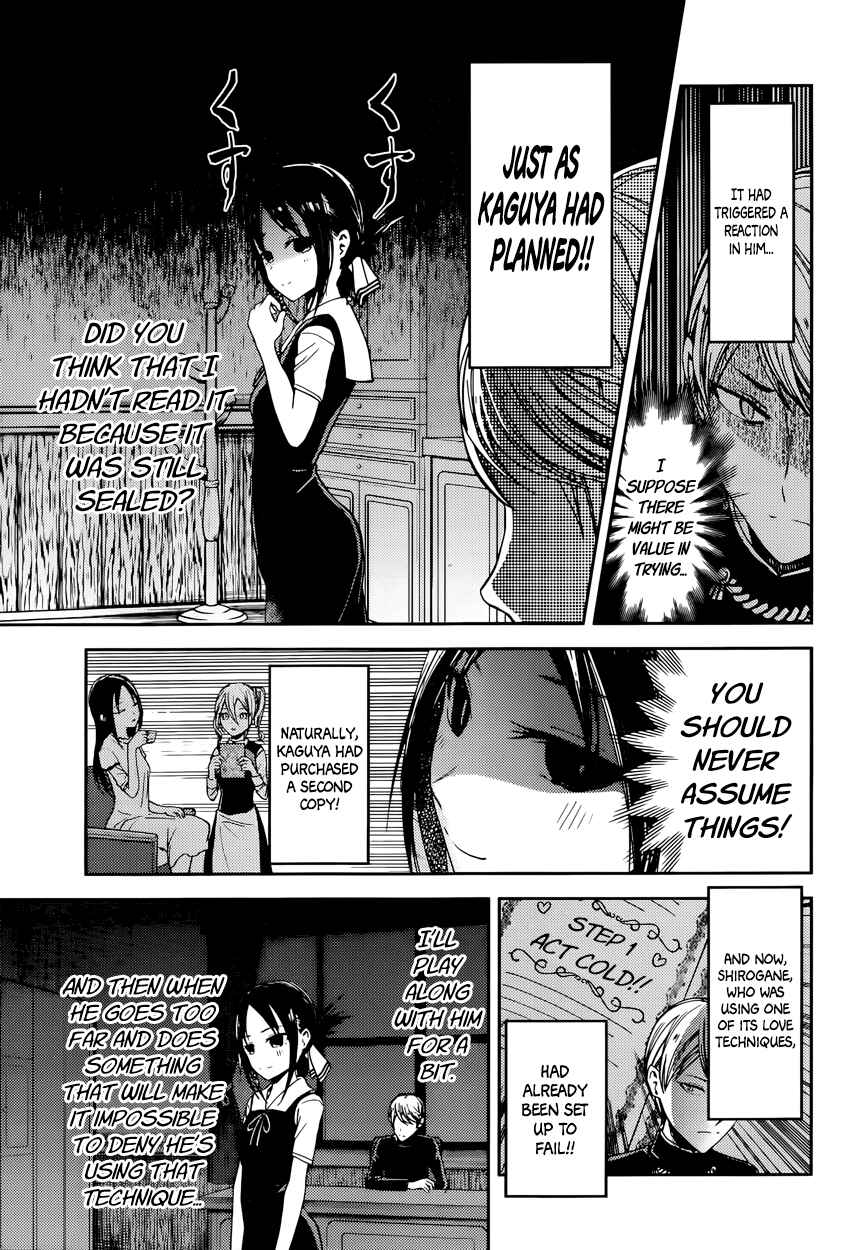 Page 5 Chapter 32 Kaguya-sama wa Kokurasetai: Tensai-tachi no Renai Zunousen