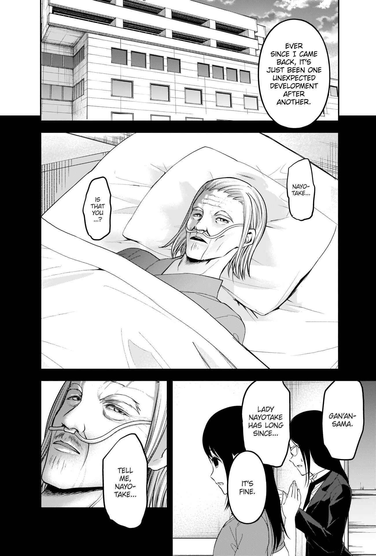 Page 13 Chapter 248 Kaguya-sama wa Kokurasetai: Tensai-tachi no Renai Zunousen