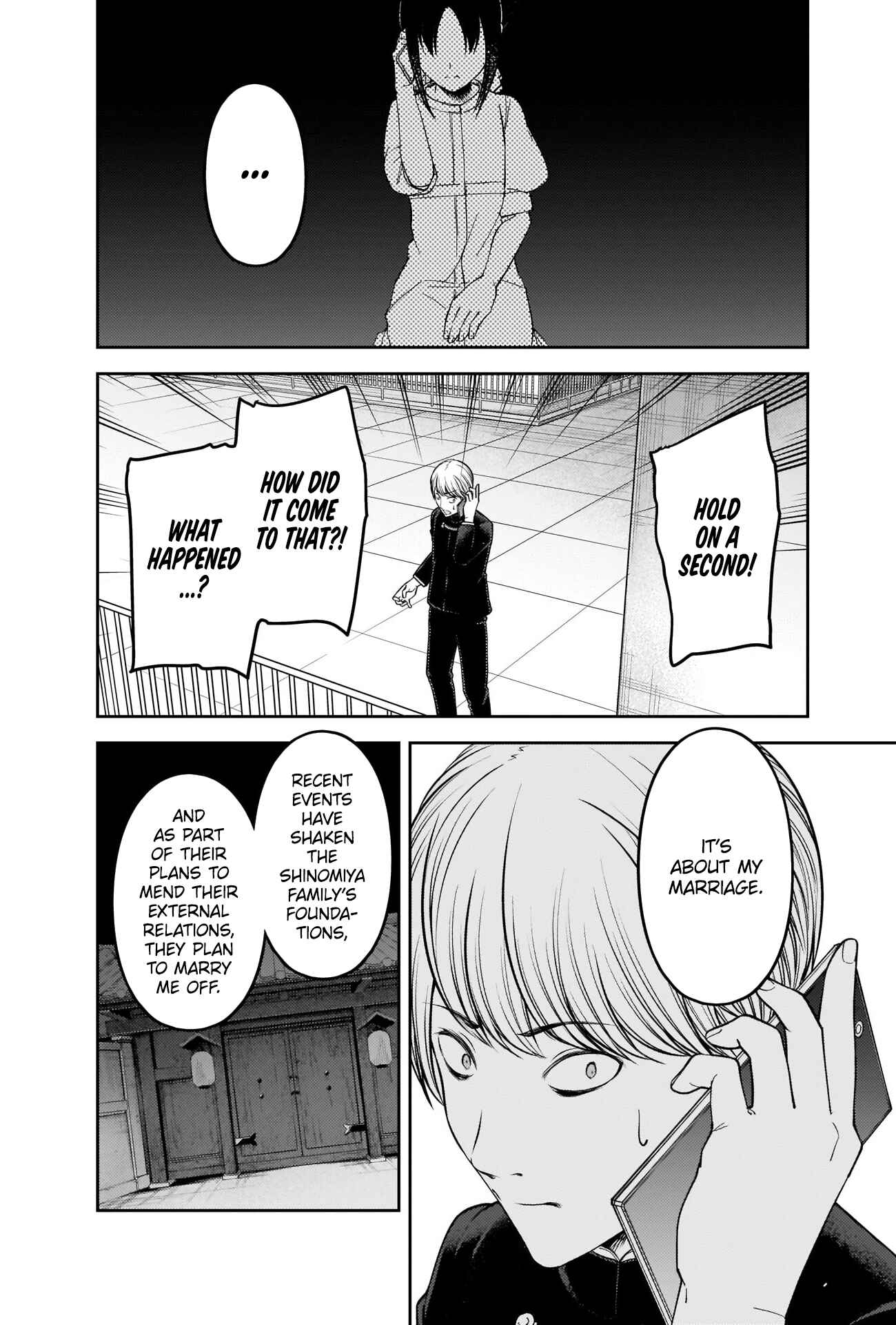 Page 3 Chapter 248 Kaguya-sama wa Kokurasetai: Tensai-tachi no Renai Zunousen
