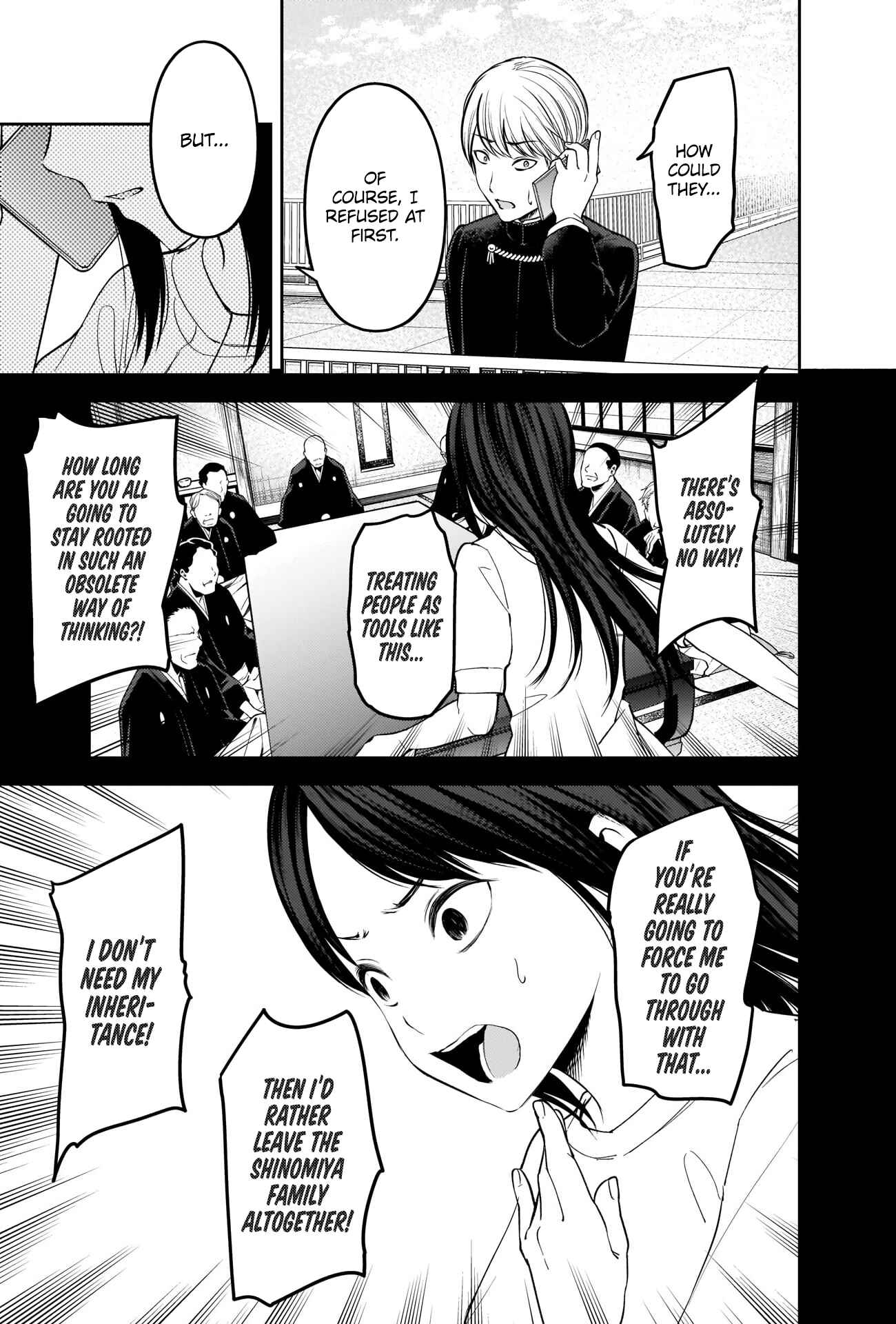 Page 4 Chapter 248 Kaguya-sama wa Kokurasetai: Tensai-tachi no Renai Zunousen