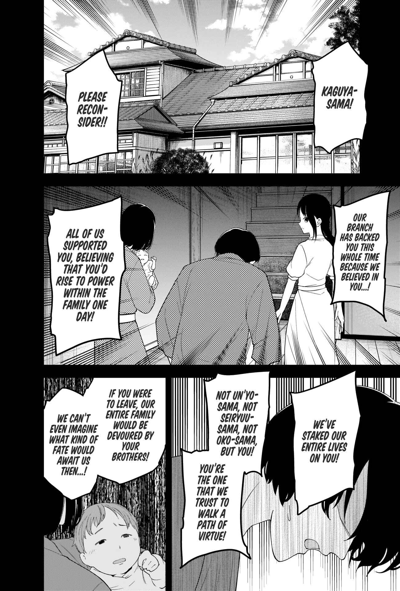 Page 5 Chapter 248 Kaguya-sama wa Kokurasetai: Tensai-tachi no Renai Zunousen