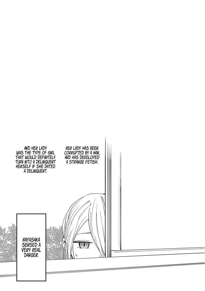 Page 4 Chapter 70.5 Kaguya-sama wa Kokurasetai: Tensai-tachi no Renai Zunousen