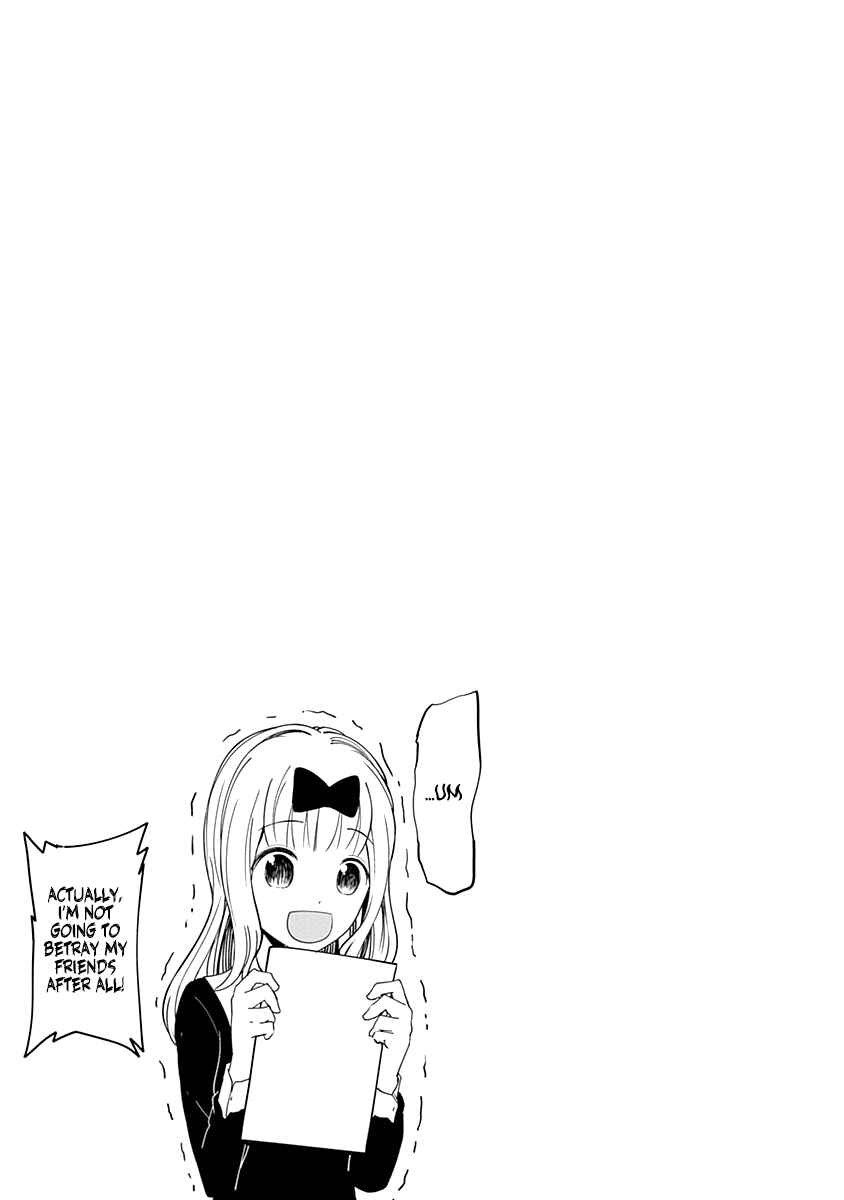 Page 5 Chapter 70.5 Kaguya-sama wa Kokurasetai: Tensai-tachi no Renai Zunousen