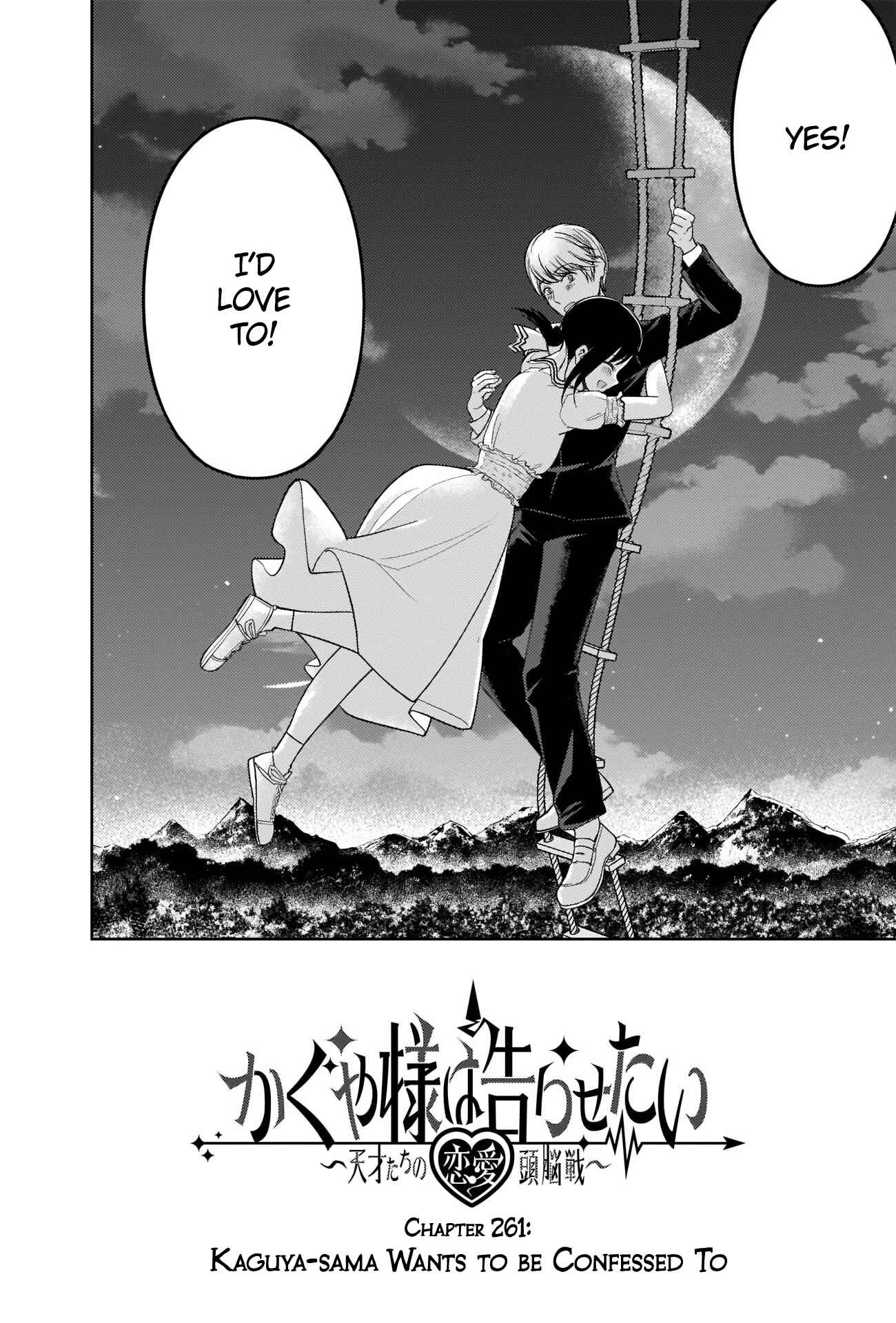 Page 17 Chapter 261 Kaguya-sama wa Kokurasetai: Tensai-tachi no Renai Zunousen
