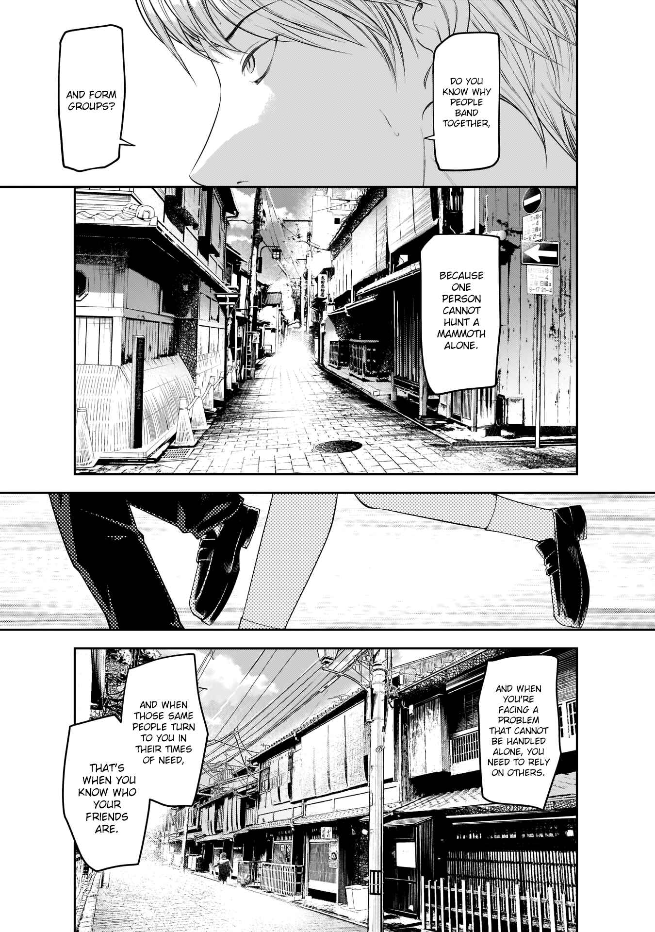 Page 4 Chapter 183 Kaguya-sama wa Kokurasetai: Tensai-tachi no Renai Zunousen