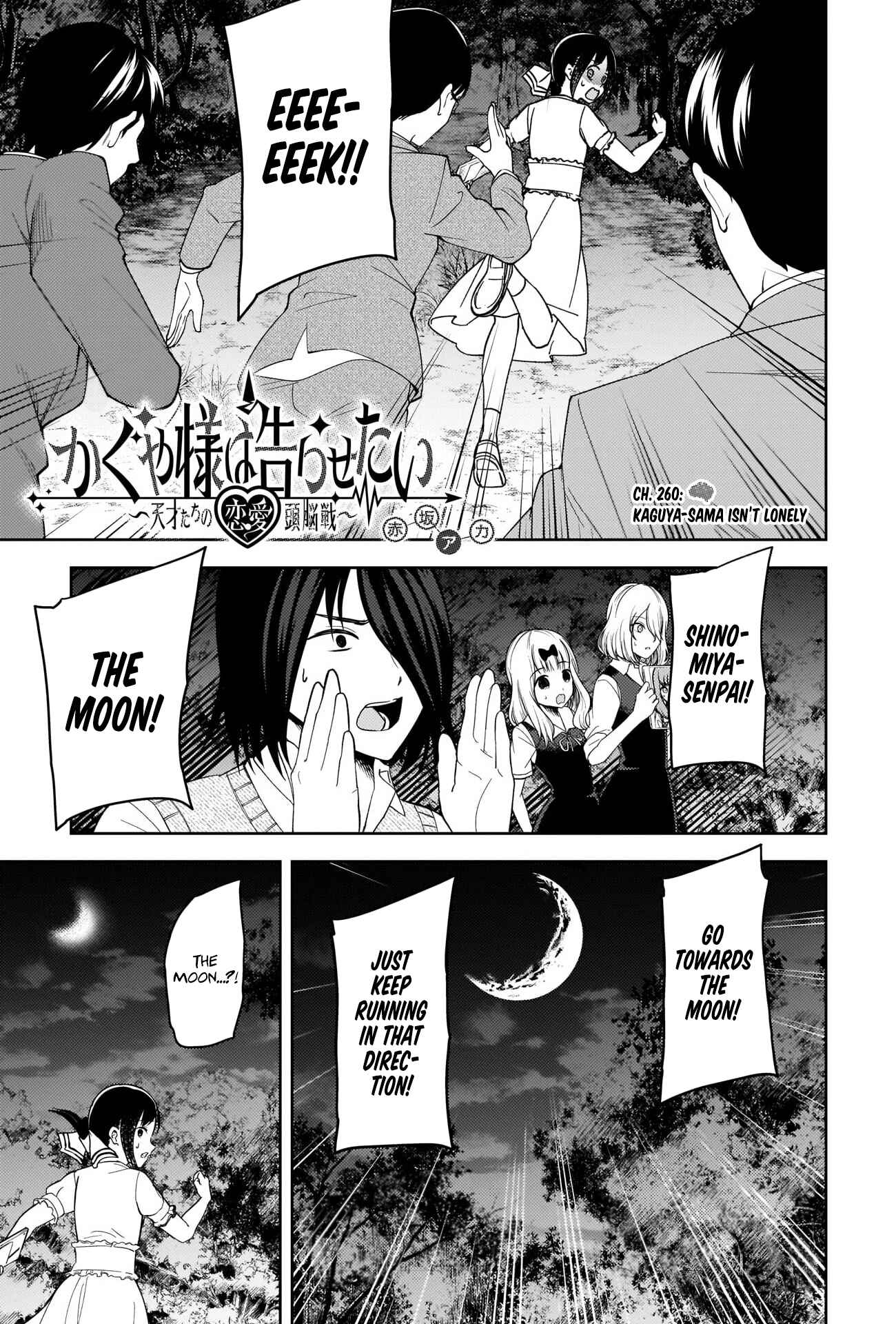 Page 1 Chapter 260 Kaguya-sama wa Kokurasetai: Tensai-tachi no Renai Zunousen