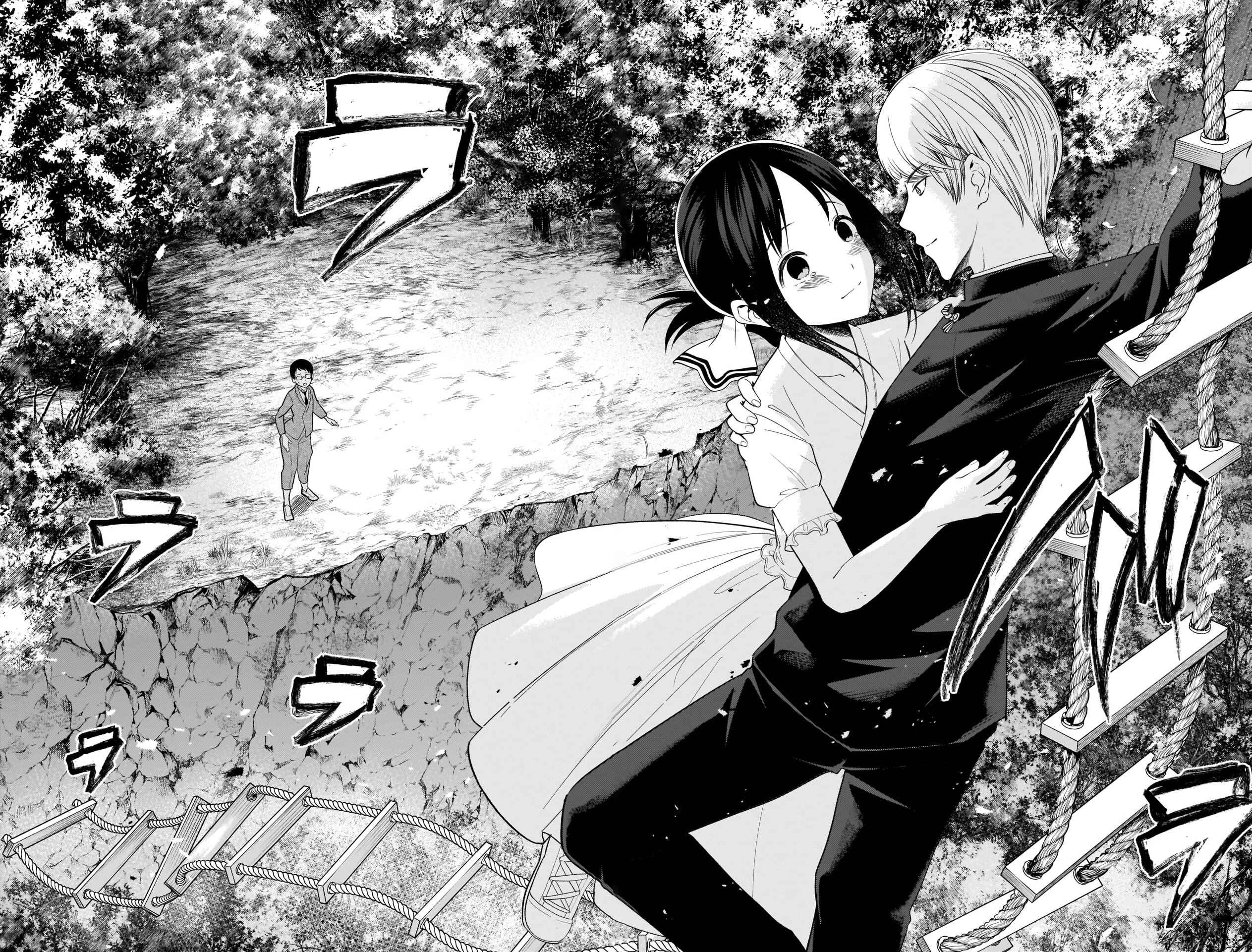 Page 16 Chapter 260 Kaguya-sama wa Kokurasetai: Tensai-tachi no Renai Zunousen