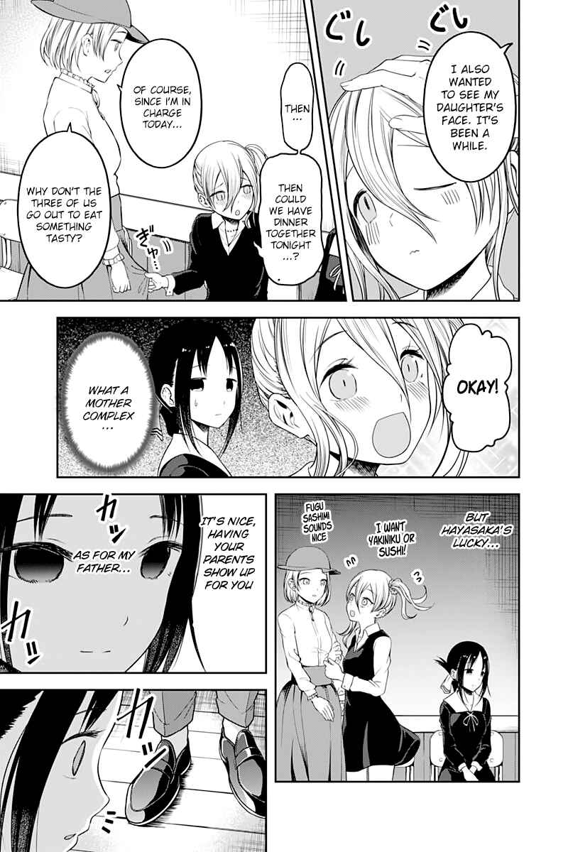 Page 12 Chapter 111 Kaguya-sama wa Kokurasetai: Tensai-tachi no Renai Zunousen