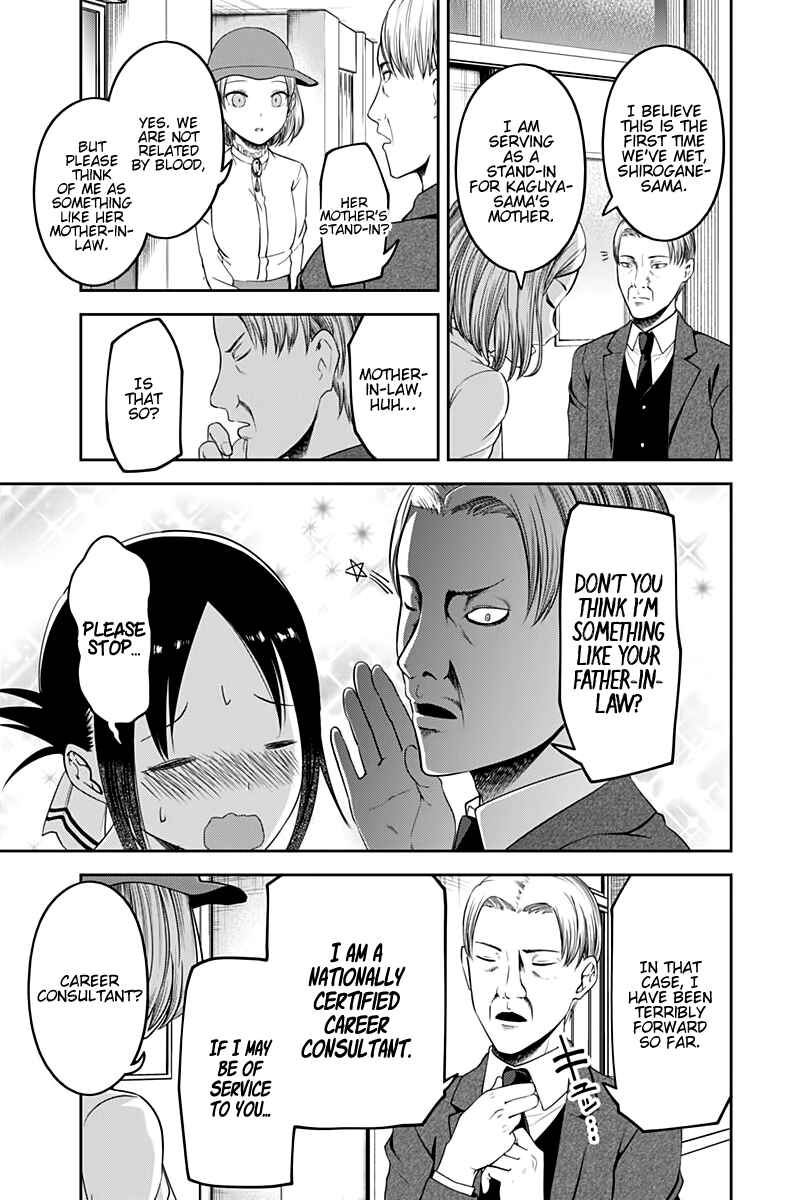 Page 16 Chapter 111 Kaguya-sama wa Kokurasetai: Tensai-tachi no Renai Zunousen