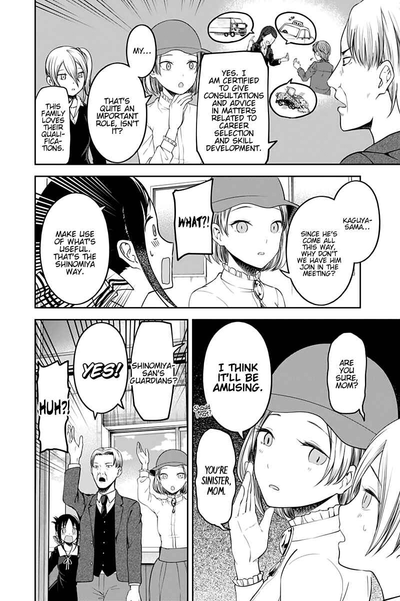 Page 17 Chapter 111 Kaguya-sama wa Kokurasetai: Tensai-tachi no Renai Zunousen