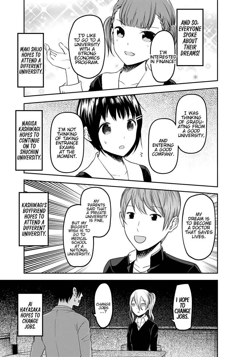 Page 18 Chapter 111 Kaguya-sama wa Kokurasetai: Tensai-tachi no Renai Zunousen