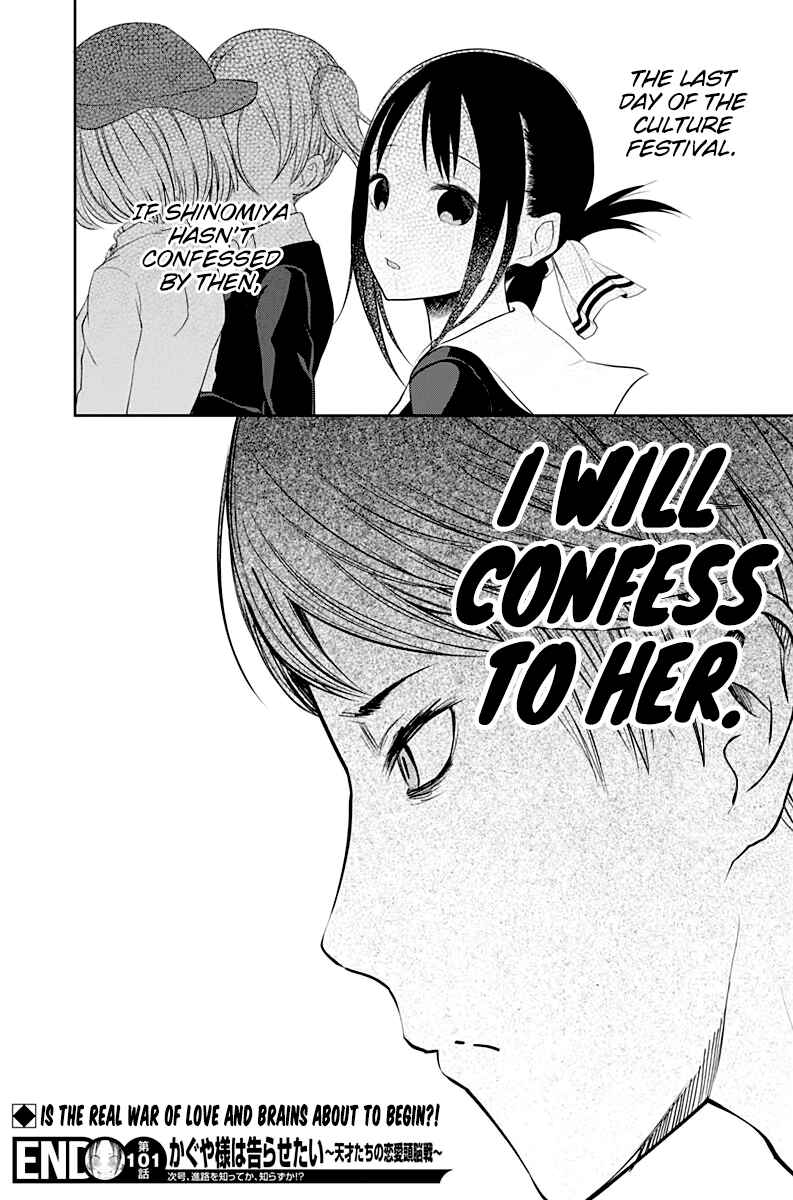 Page 21 Chapter 111 Kaguya-sama wa Kokurasetai: Tensai-tachi no Renai Zunousen