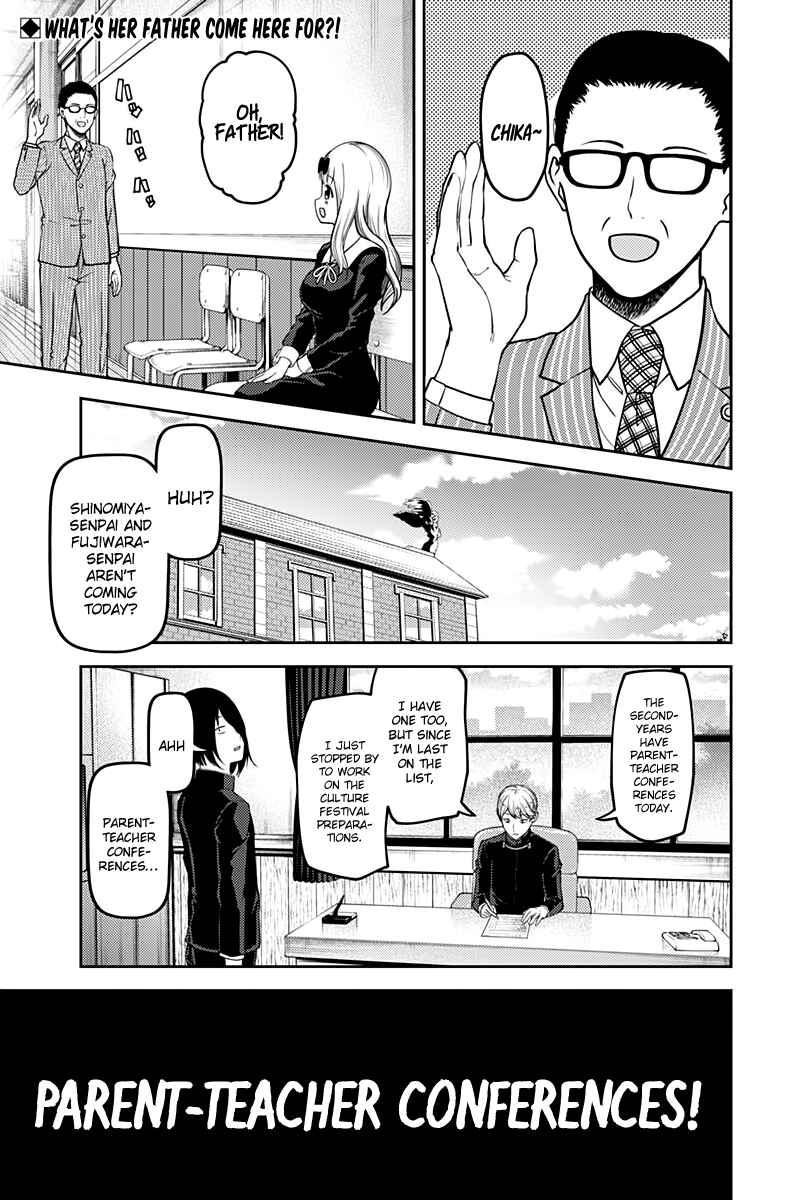 Page 4 Chapter 111 Kaguya-sama wa Kokurasetai: Tensai-tachi no Renai Zunousen