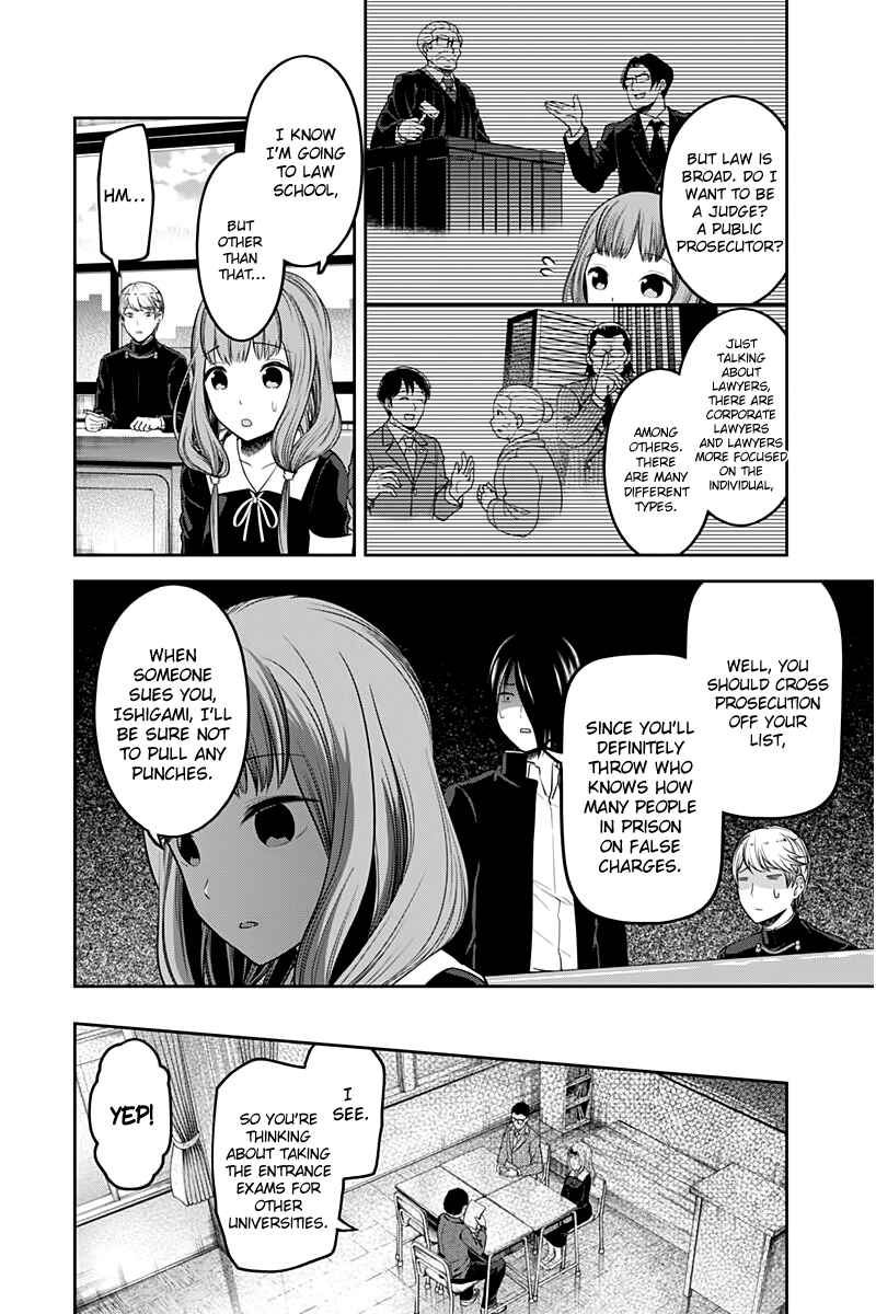 Page 7 Chapter 111 Kaguya-sama wa Kokurasetai: Tensai-tachi no Renai Zunousen