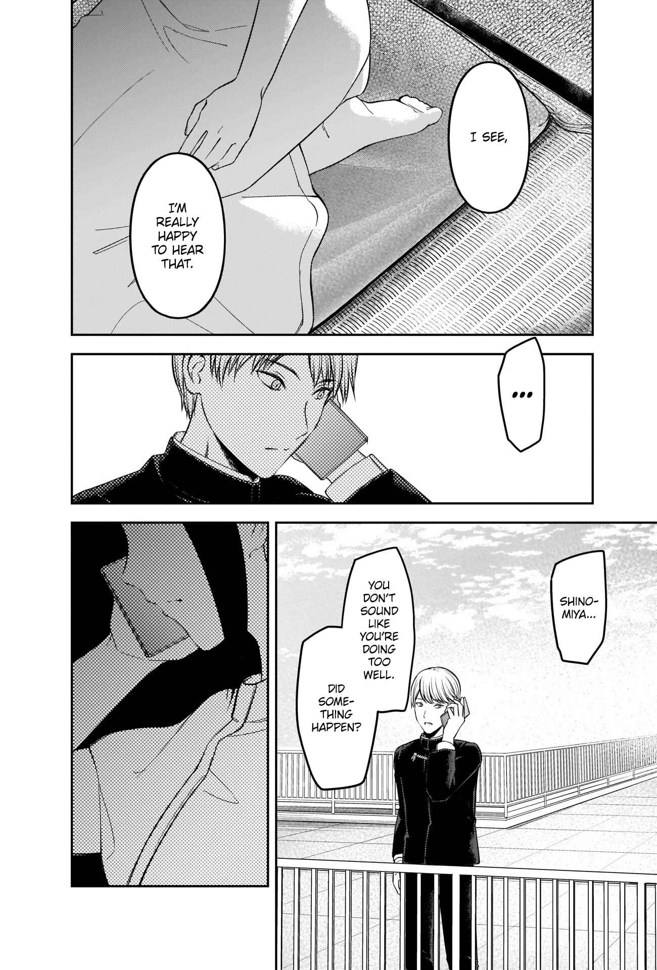 Page 16 Chapter 247 Kaguya-sama wa Kokurasetai: Tensai-tachi no Renai Zunousen