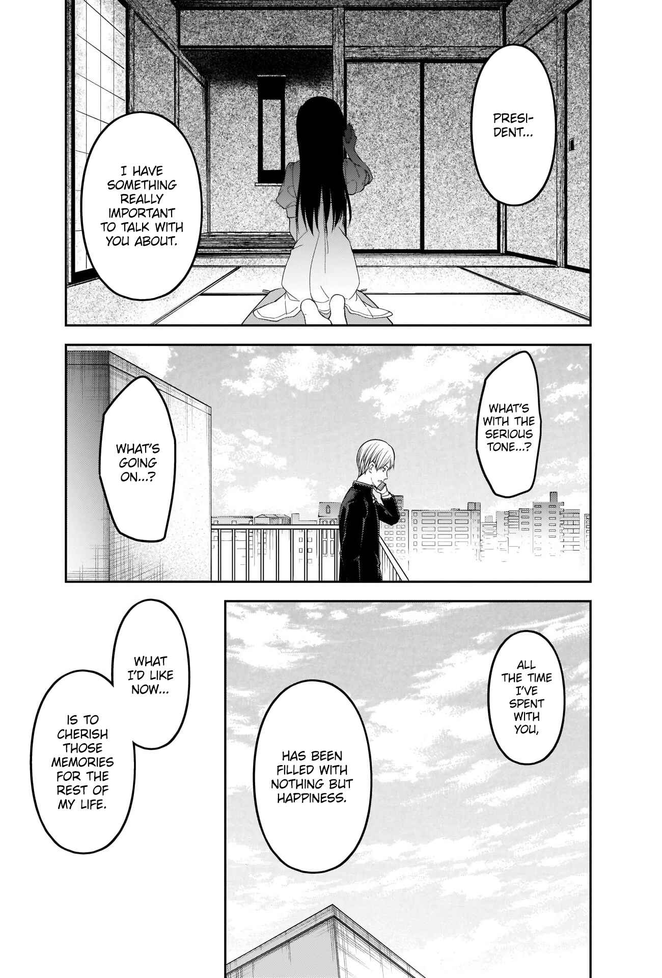 Page 17 Chapter 247 Kaguya-sama wa Kokurasetai: Tensai-tachi no Renai Zunousen