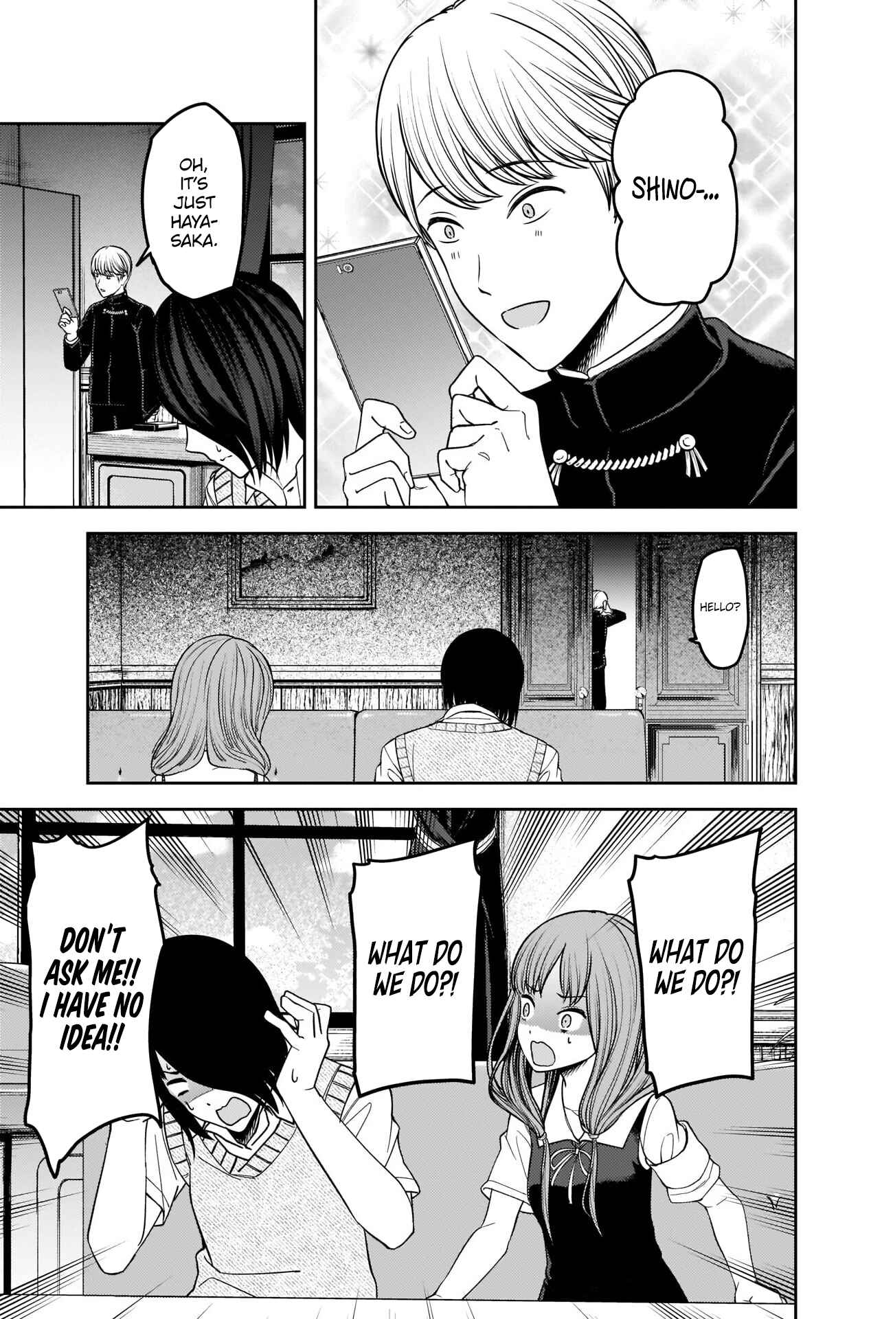 Page 3 Chapter 247 Kaguya-sama wa Kokurasetai: Tensai-tachi no Renai Zunousen