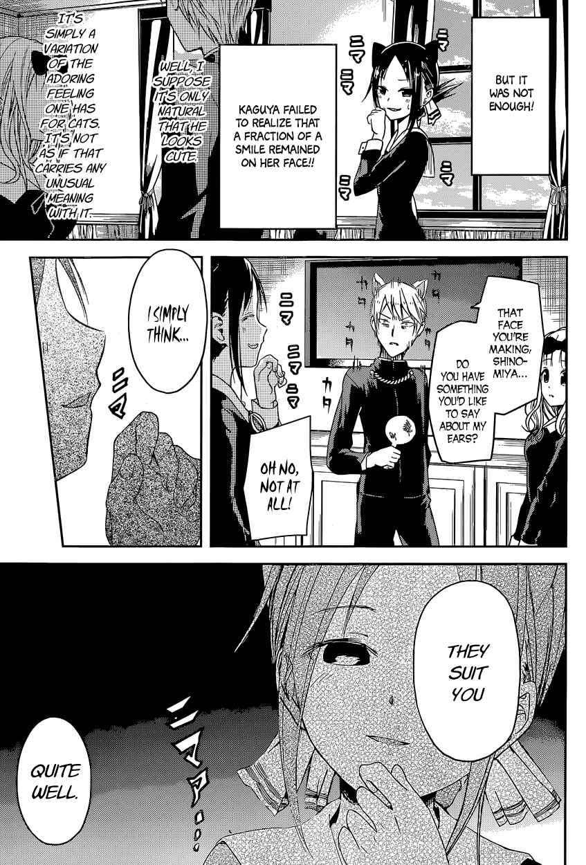 Page 11 Chapter 17 Kaguya-sama wa Kokurasetai: Tensai-tachi no Renai Zunousen