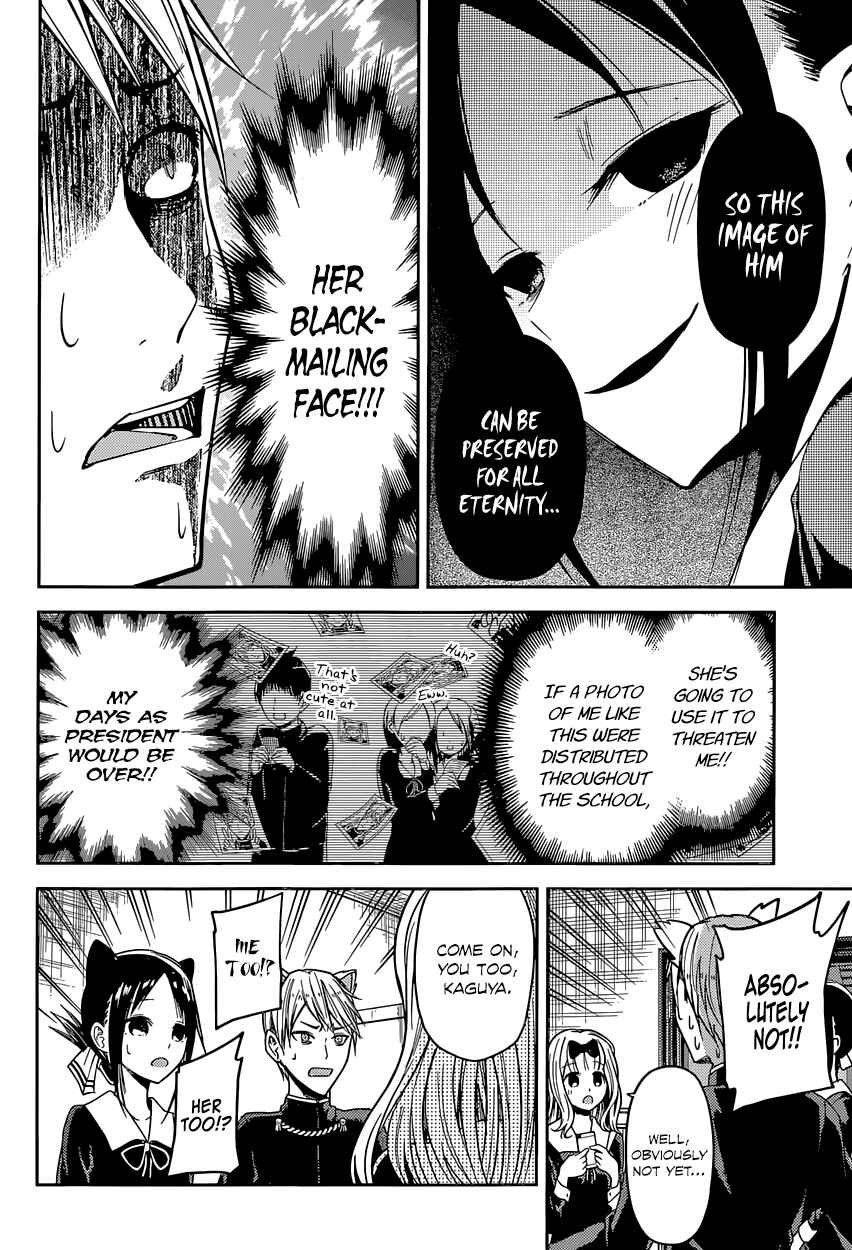 Page 14 Chapter 17 Kaguya-sama wa Kokurasetai: Tensai-tachi no Renai Zunousen