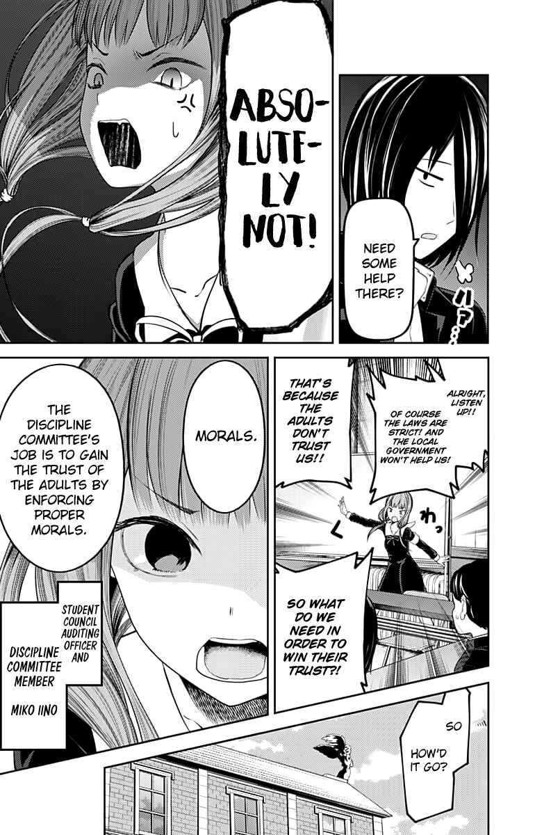 Page 16 Chapter 115 Kaguya-sama wa Kokurasetai: Tensai-tachi no Renai Zunousen