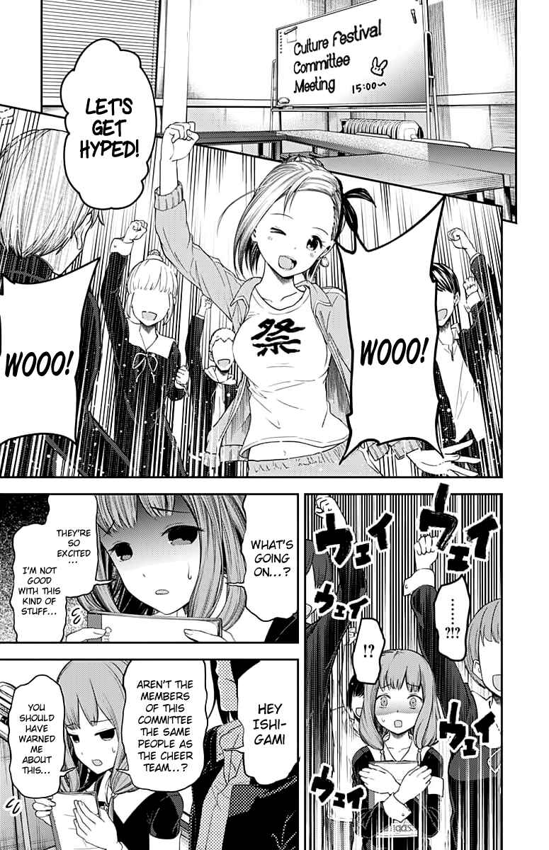 Page 4 Chapter 115 Kaguya-sama wa Kokurasetai: Tensai-tachi no Renai Zunousen