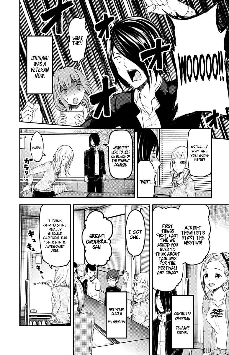 Page 5 Chapter 115 Kaguya-sama wa Kokurasetai: Tensai-tachi no Renai Zunousen