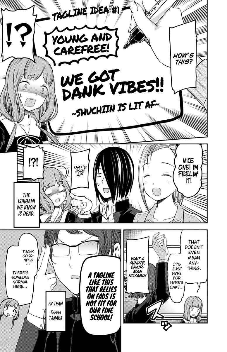 Page 6 Chapter 115 Kaguya-sama wa Kokurasetai: Tensai-tachi no Renai Zunousen
