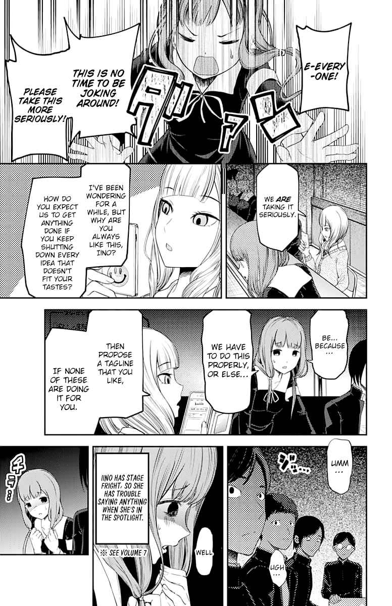 Page 8 Chapter 115 Kaguya-sama wa Kokurasetai: Tensai-tachi no Renai Zunousen