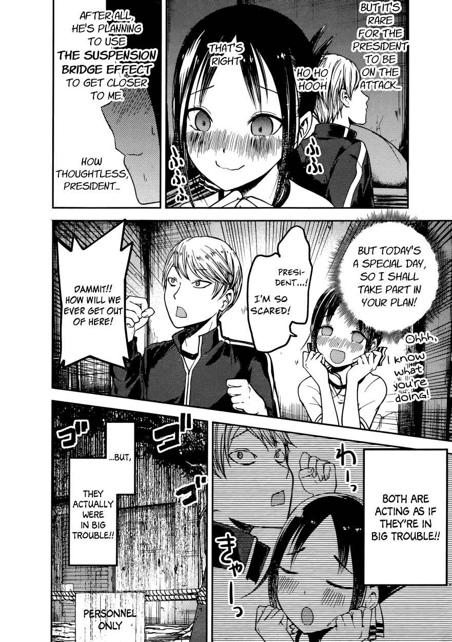 Page 10 Chapter 78 Kaguya-sama wa Kokurasetai: Tensai-tachi no Renai Zunousen