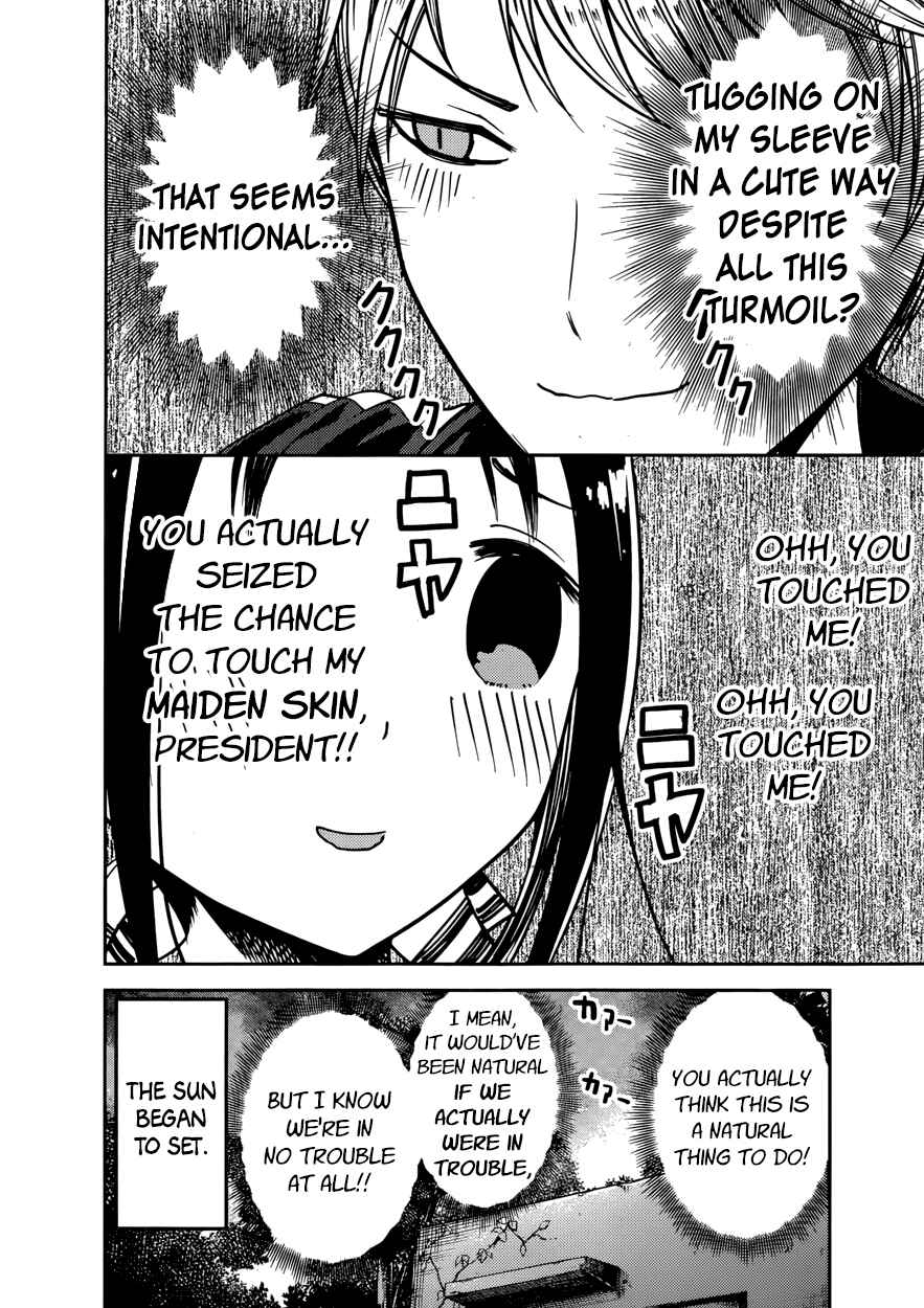 Page 12 Chapter 78 Kaguya-sama wa Kokurasetai: Tensai-tachi no Renai Zunousen