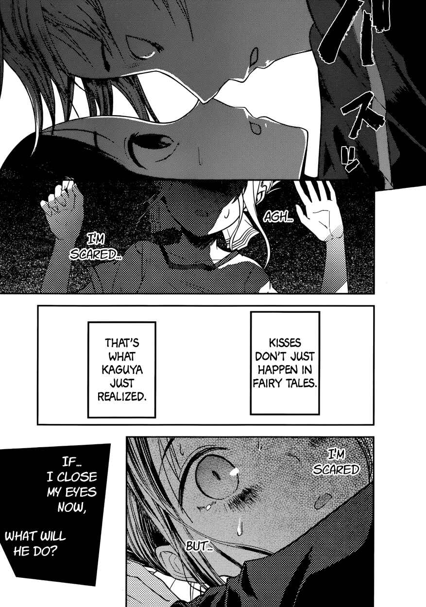 Page 17 Chapter 78 Kaguya-sama wa Kokurasetai: Tensai-tachi no Renai Zunousen