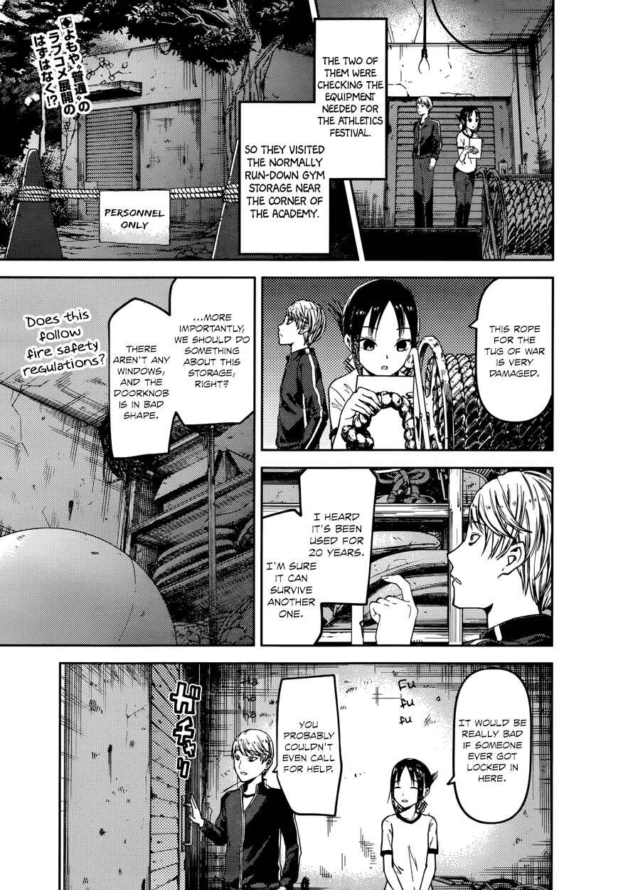 Page 3 Chapter 78 Kaguya-sama wa Kokurasetai: Tensai-tachi no Renai Zunousen