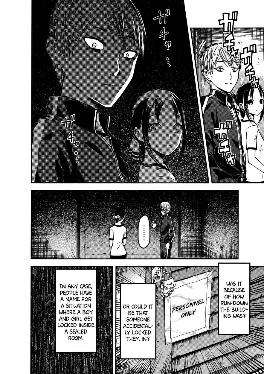 Page 4 Chapter 78 Kaguya-sama wa Kokurasetai: Tensai-tachi no Renai Zunousen