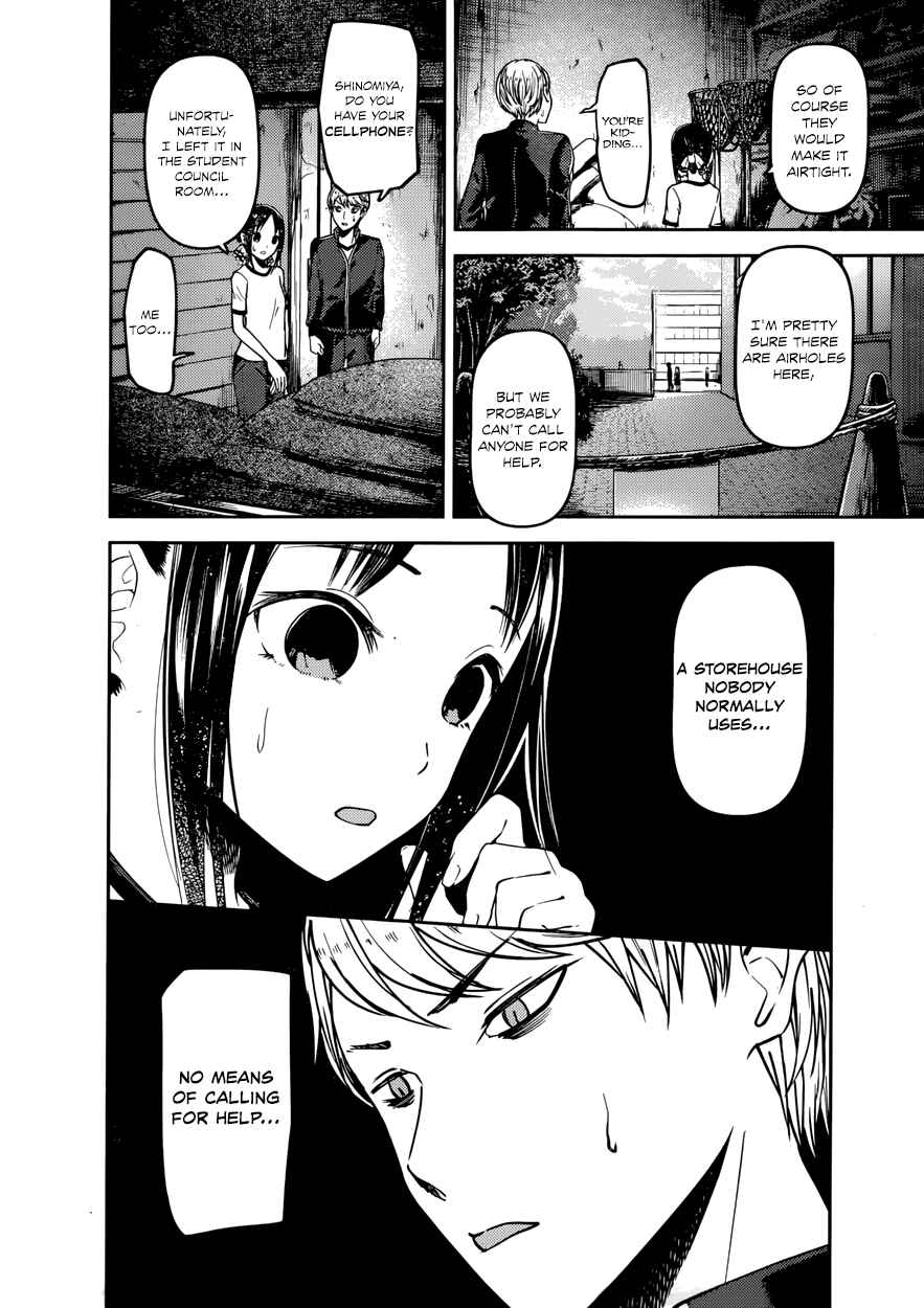 Page 6 Chapter 78 Kaguya-sama wa Kokurasetai: Tensai-tachi no Renai Zunousen