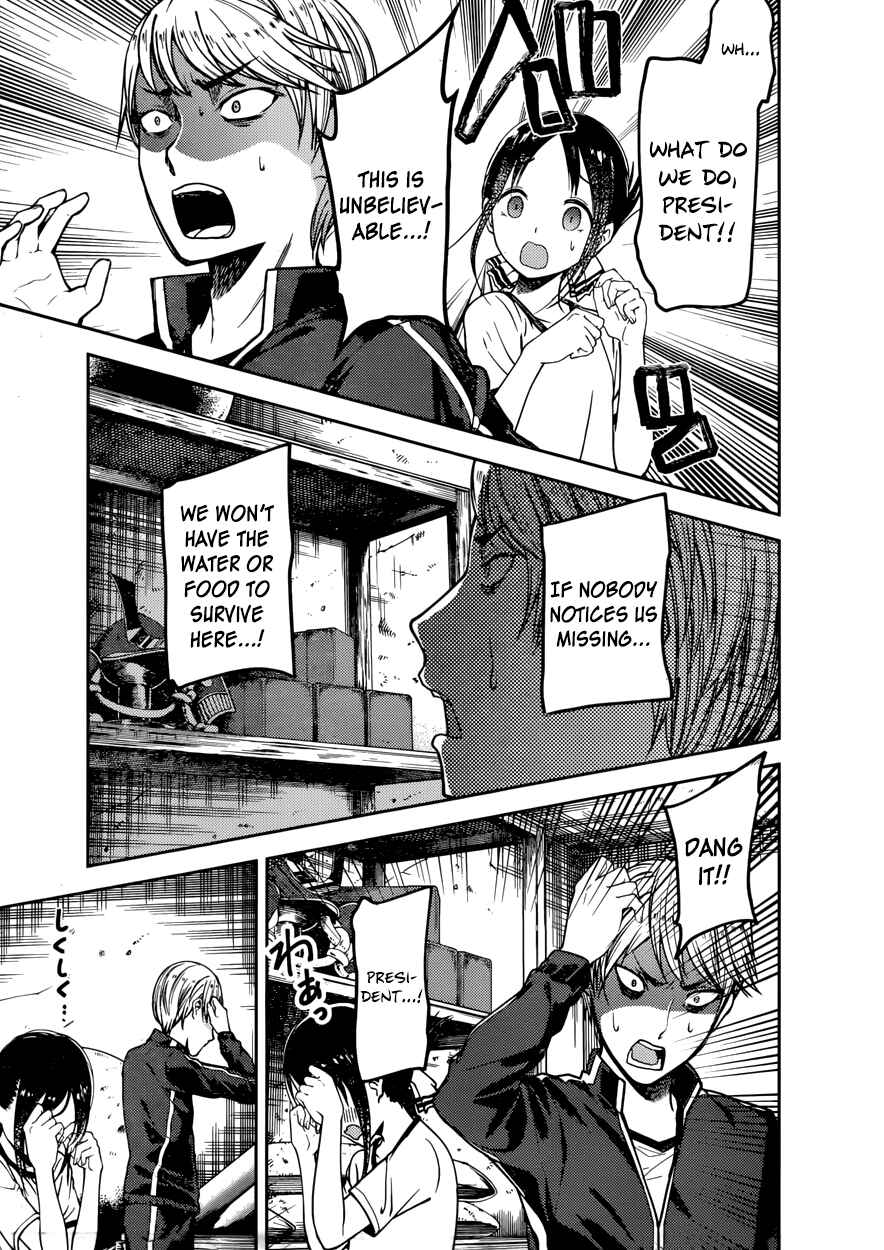 Page 7 Chapter 78 Kaguya-sama wa Kokurasetai: Tensai-tachi no Renai Zunousen