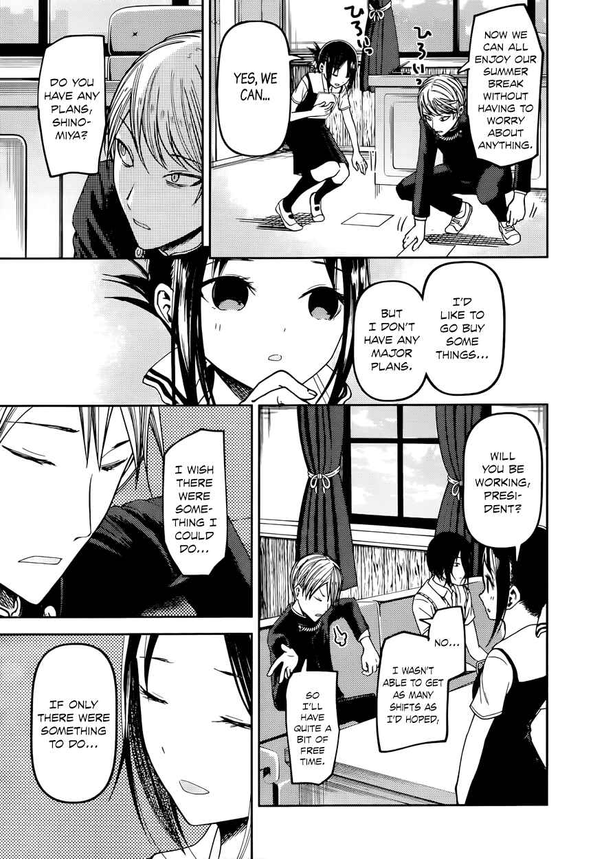 Page 3 Chapter 40 Kaguya-sama wa Kokurasetai: Tensai-tachi no Renai Zunousen