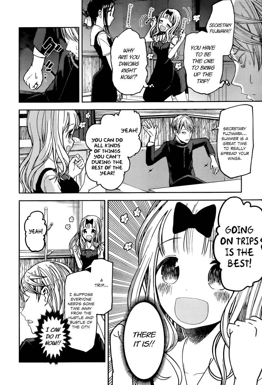 Page 8 Chapter 40 Kaguya-sama wa Kokurasetai: Tensai-tachi no Renai Zunousen