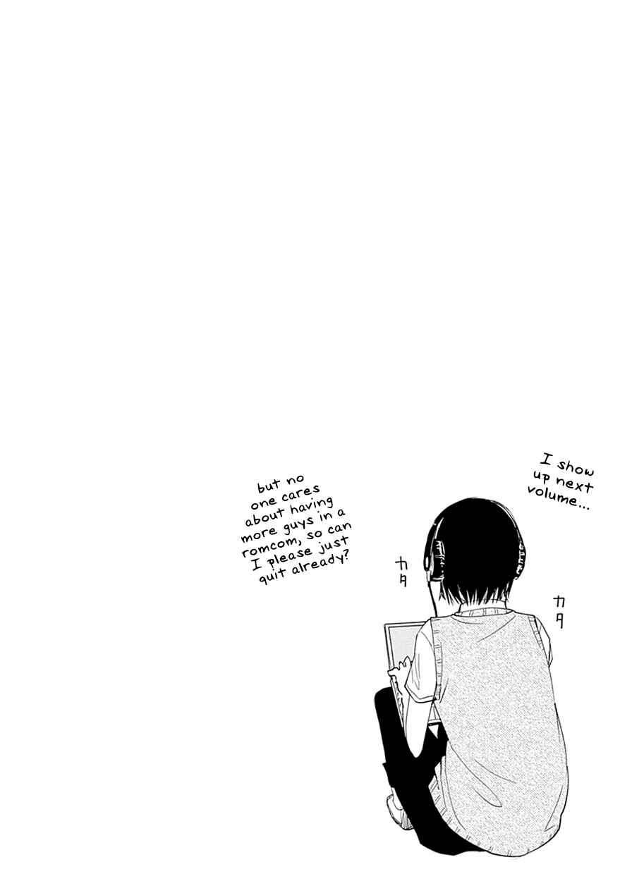 Page 14 Chapter 20.5 Kaguya-sama wa Kokurasetai: Tensai-tachi no Renai Zunousen