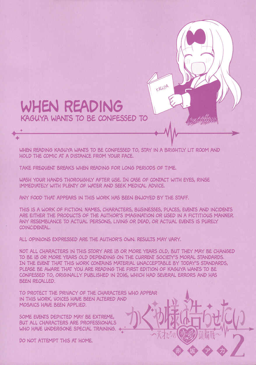 Page 2 Chapter 20.5 Kaguya-sama wa Kokurasetai: Tensai-tachi no Renai Zunousen