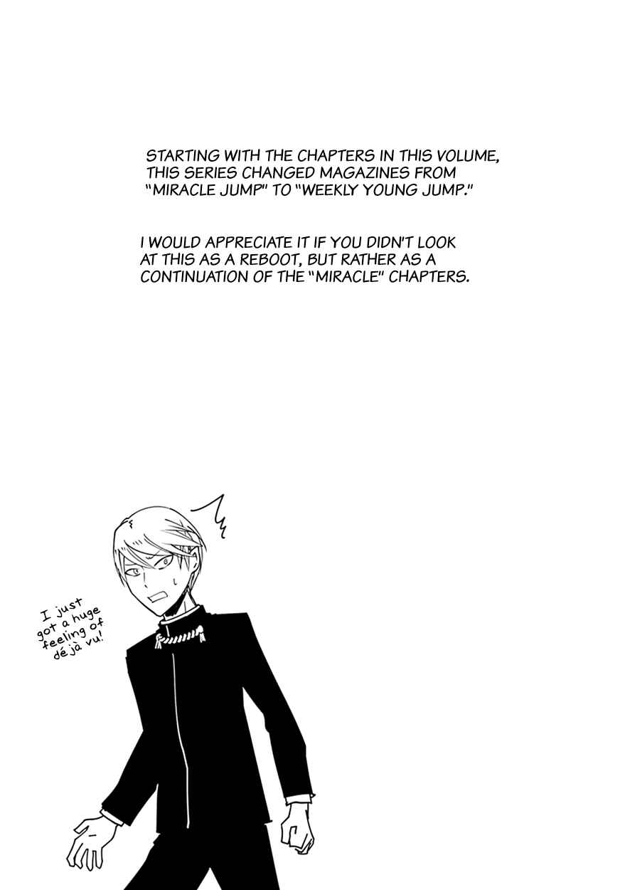 Page 5 Chapter 20.5 Kaguya-sama wa Kokurasetai: Tensai-tachi no Renai Zunousen