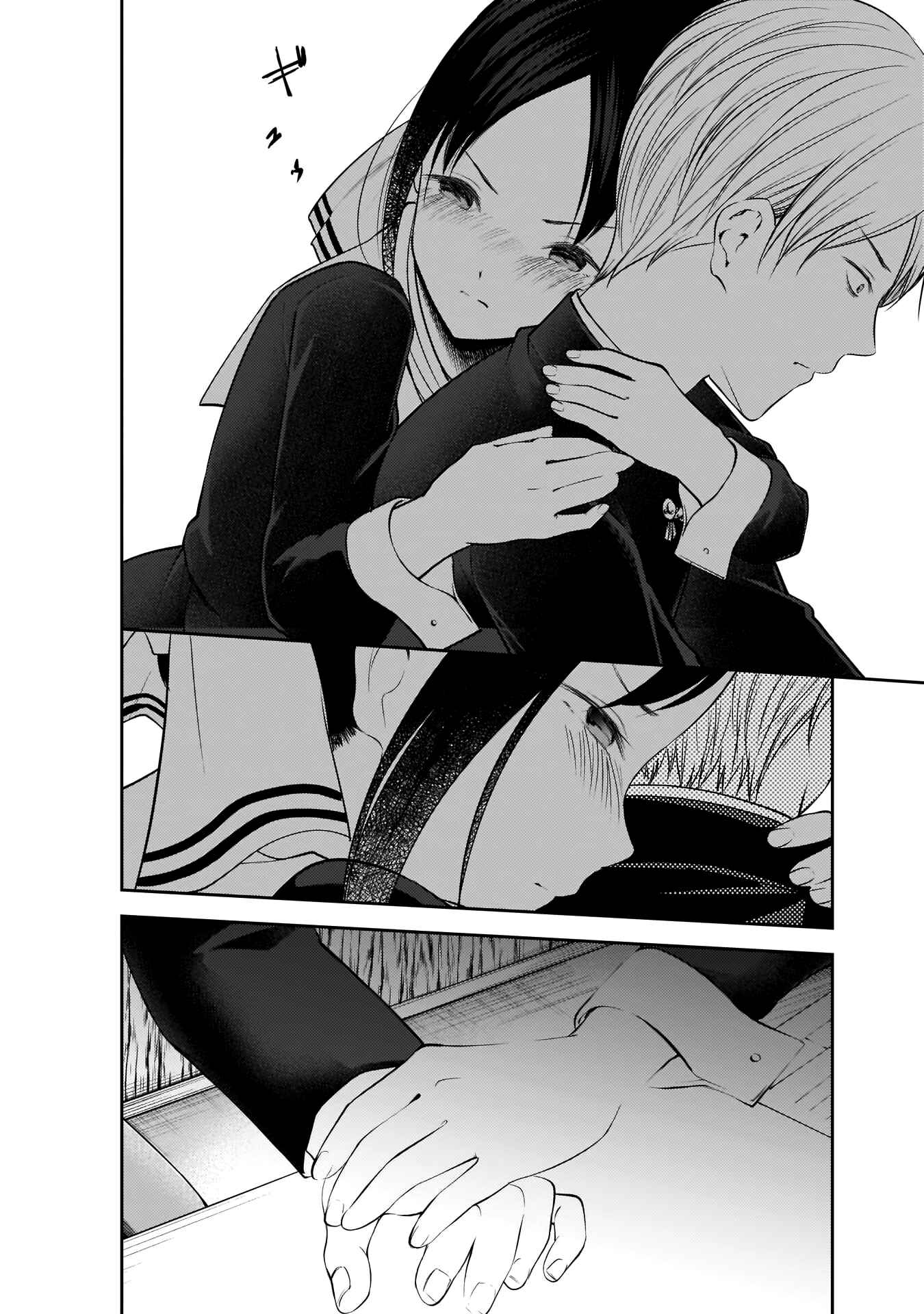Page 16 Chapter 175 Kaguya-sama wa Kokurasetai: Tensai-tachi no Renai Zunousen